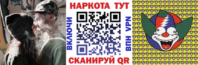 Купить Амфетамин А ПВП БУТИРАТ КОКАИН ГАШИШ Меф Каргат