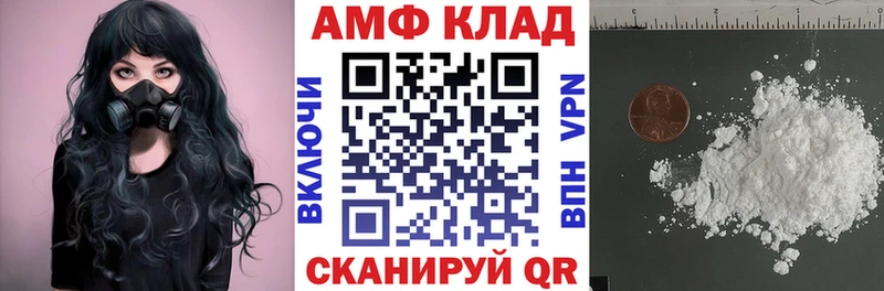 Купить закладки  Каргат  Amphetamine Розовый 