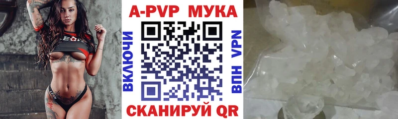 Alpha-PVP СК  Купить  Каргат 