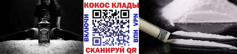 Кокаин Колумбийский  Купить закладки  Каргат 