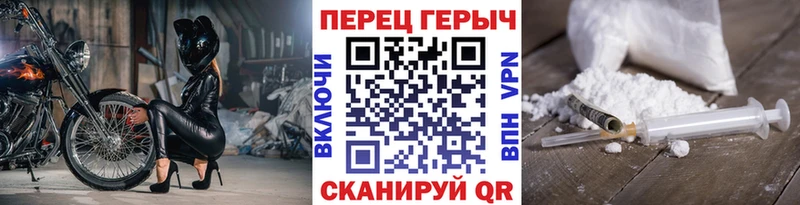 ГЕРОИН белый  Купить закладки  Каргат 