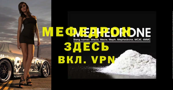 mdpv Надым
