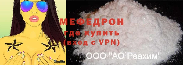 мяу мяу мука Навашино