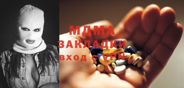 мяу мяу мука Навашино