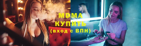 мяу мяу мука Навашино