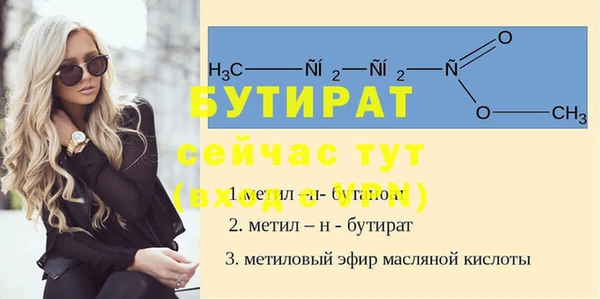 стаф Наволоки