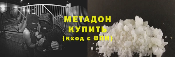 мяу мяу мука Навашино