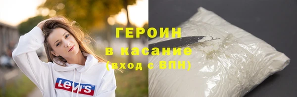 стаф Наволоки
