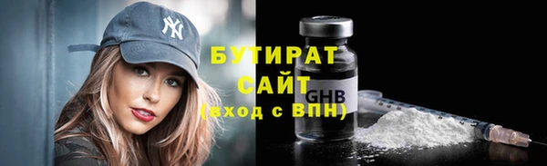 стаф Наволоки