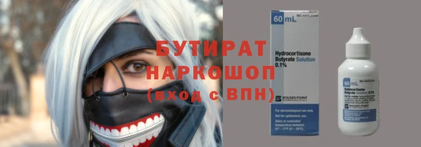 стаф Наволоки