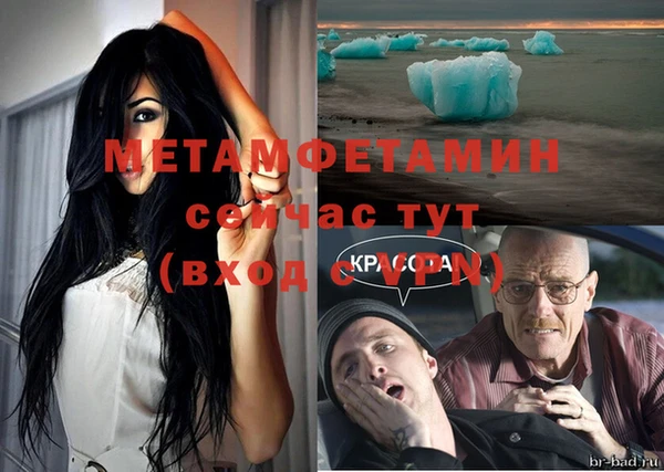 mdpv Надым