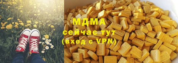 стаф Наволоки
