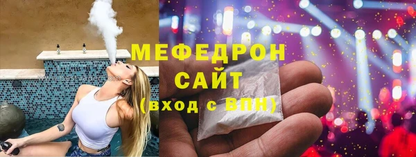 стаф Наволоки
