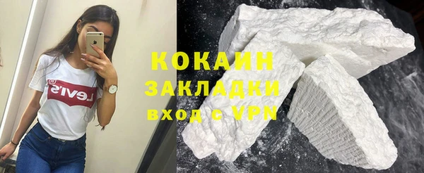 стаф Наволоки