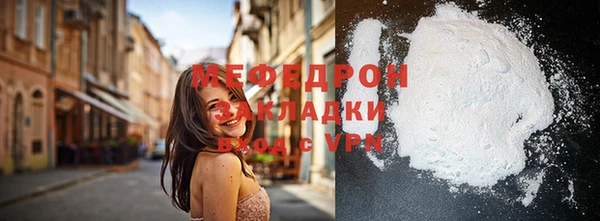 мяу мяу мука Навашино