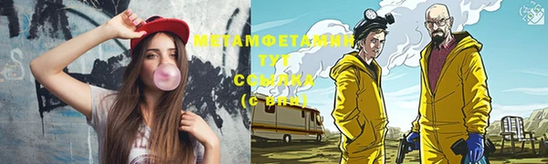 мяу мяу мука Навашино