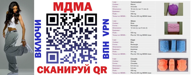 Купить где  Каргат  МДМА VHQ 