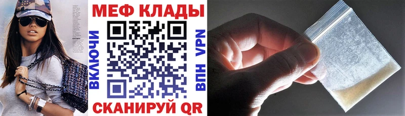 МЯУ-МЯУ VHQ  Купить  Каргат 