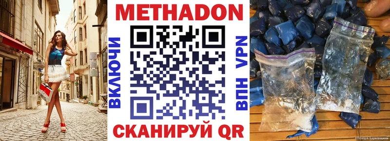 Купить  Каргат  Метадон VHQ 