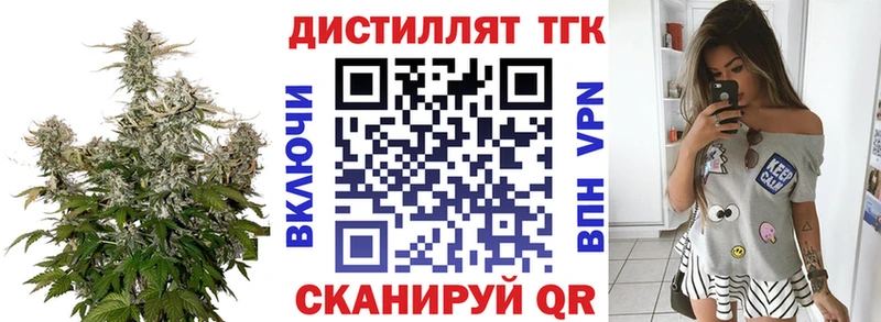 Купить  Каргат  Дистиллят ТГК THC oil 